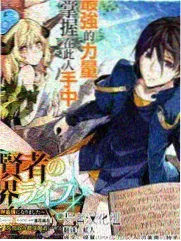 车漫画作品山路不封封面